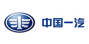 中国一汽